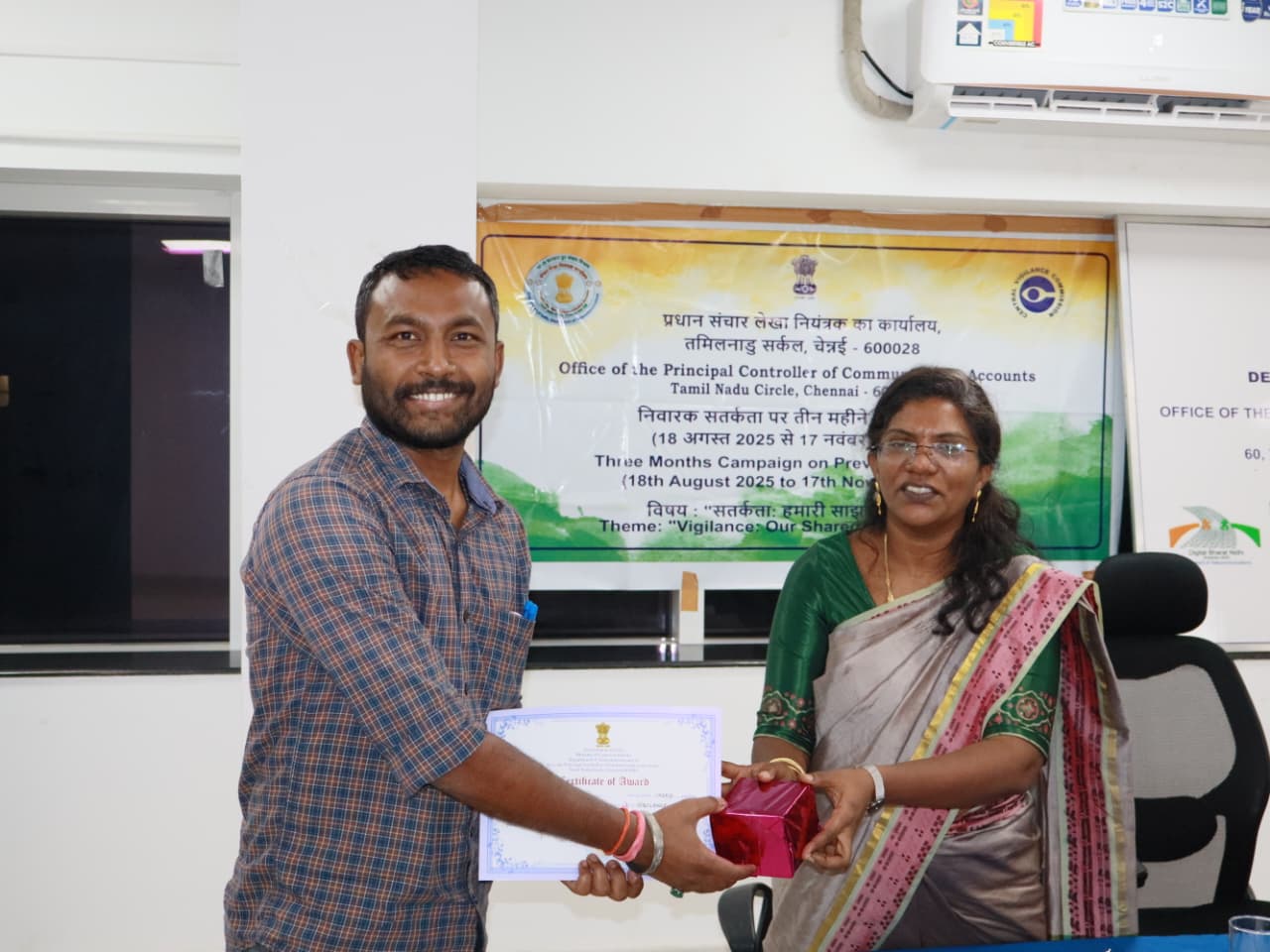 Three Months Campaign on Preventive Vigilance 18.08.2025 - 17.11.2025